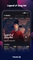 YOUKU