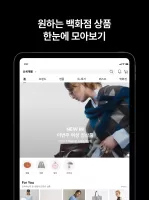 신세계몰 - Shinsegae mall