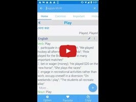 How to use the dictionary