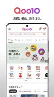 Qoo10 (キューテン)