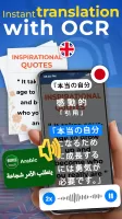 Translate All Photo Translator