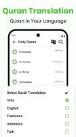 Holy Quran