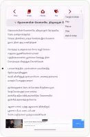 Tamil Christian Songs Book