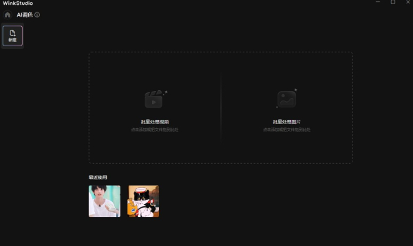 Computer Wink Wink APK Free Download - Android App