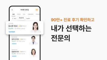 닥터나우