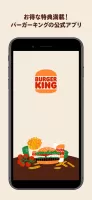 バーガーキング公式アプリ Burger King