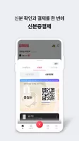 PASS by U+ - 인증을 넘어 일상으로 PASS