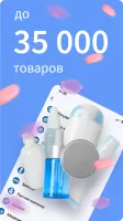 Apteka.ru