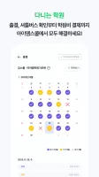 아이엠스쿨