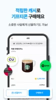 타임스프레드