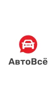 АвтоВсё: соцсеть, всё для авто