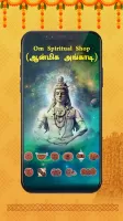 Om Tamil Calendar 2024