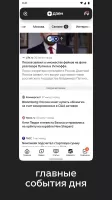 Дзен