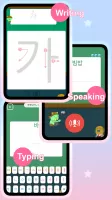 Learn Korean: Patchim Training