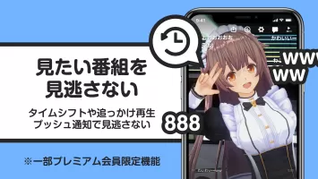 ニコニコ生放送 ライブ配信