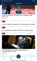 i24NEWS