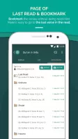 Quran Urdu