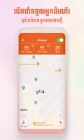 PassApp Drivers
