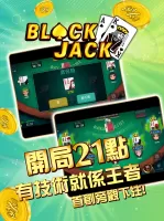 開局(港式麻雀 碰槓牌 21點 大細 老虎機 魚蝦蟹 接龍)