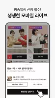 롯데홈쇼핑