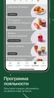 Азбука вкуса