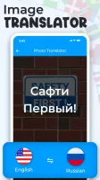 Translate Photo, Text & Voice