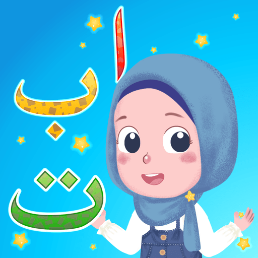 Marbel Belajar Hijaiyah