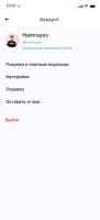 Gozle Video