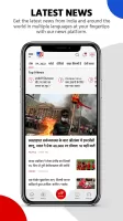 TV9 News App: LIVE TV & News