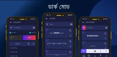 বাংলা স্ট্যাটাস ও ক্যাপশন