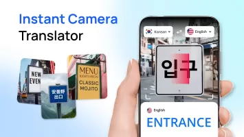 Language Translator: Translate