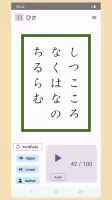 Hyakunin Isshu - Wasuramoti