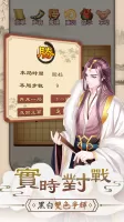 Gomoku Online – Classic Gobang