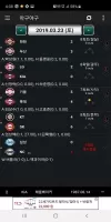 2025 아구야구(한국 프로야구 정보)