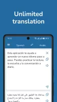 Spanish Arabic Translator