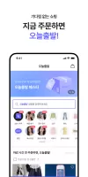에이블리