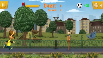 Pooches: Street Soccer