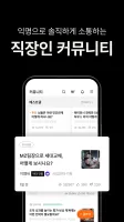 리멤버