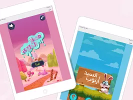 IReadArabic - Kids Learning