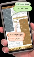 Quran University