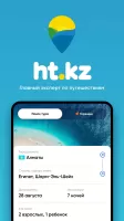 Ht.kz