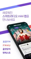 MBC mini