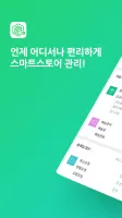 스마트스토어센터
