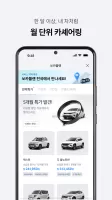 쏘카