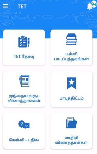 TET Tamil