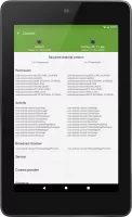 My APK
