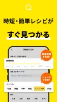 デリッシュキッチン-レシピ動画で料理を楽しく簡単に
