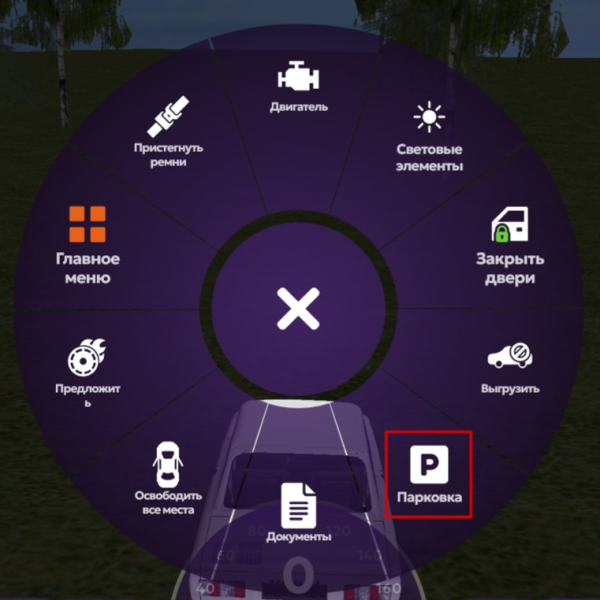 МАТРЕШКА РП - Онлайн игра