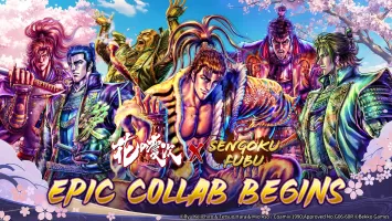 Sengoku Fubu