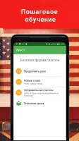 Полиглот 16. Английский язык